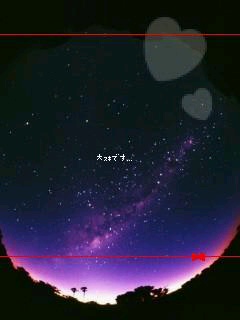 恋に効く画像